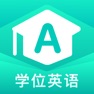 Get 学英语背单词-大学英语三级2026最新考纲 for iOS, iPhone, iPad Aso Report