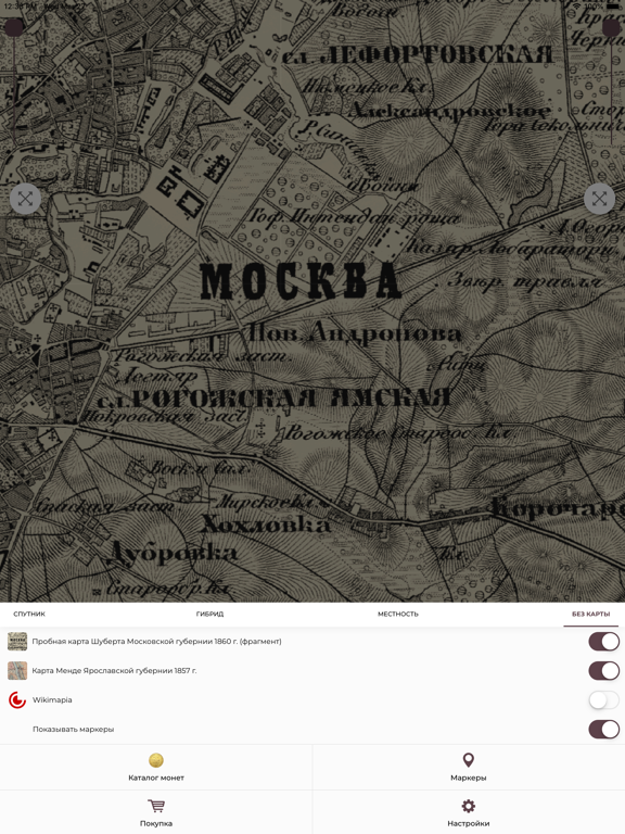 Screenshot #6 pour Кладоискатель — Серый копатель