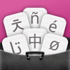 Wokabulary 6 — Vokabeltrainer - Coding Friends GmbH
