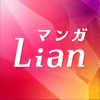 ネクストf Lian（ネクストエフリアン） icon
