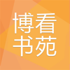 博看书苑 - Wuhan Dingsen Co., Ltd.