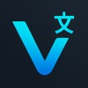 V Translate : Multi Language icon