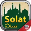 Solat Malaysia 2024 Quran icon