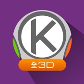 樂客導航王 全3D (體驗後內購版)