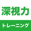 運転免許 普通自動車免許 学科試験問題集