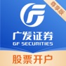 Get 广发证券开户尊享版-股票开户 for iOS, iPhone, iPad Aso Report