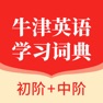 Get 牛津英语学习词典 for iOS, iPhone, iPad Aso Report