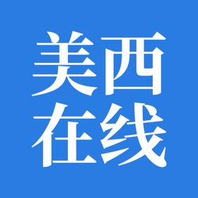 美西在线