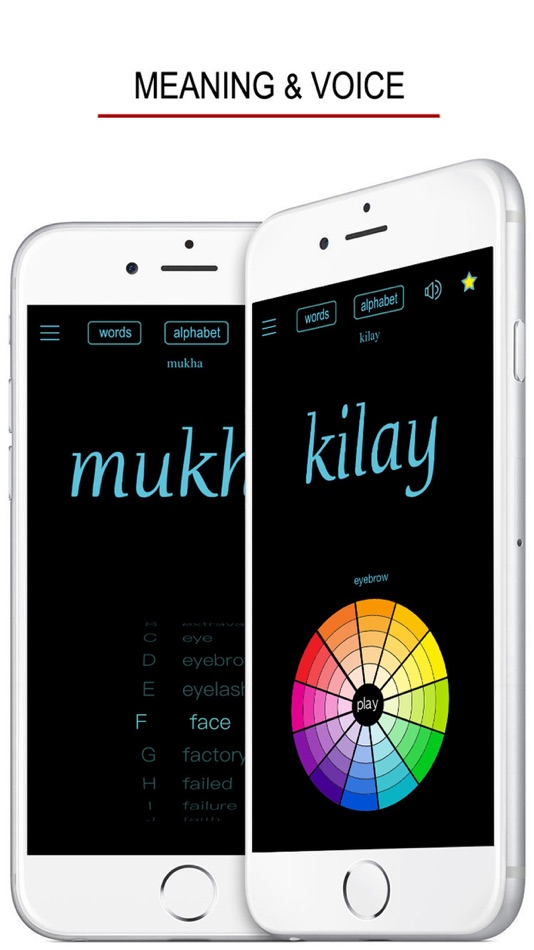 #3. Tagalog Language - Filipino (iOS) 由: 俊 姜