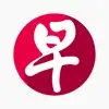 联合早报 Lianhe Zaobao App Positive Reviews