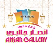 Ansar Gallery