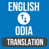 Odia Translator