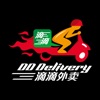 DD Delivery icon