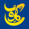 هويتي - Ali Hamoodi