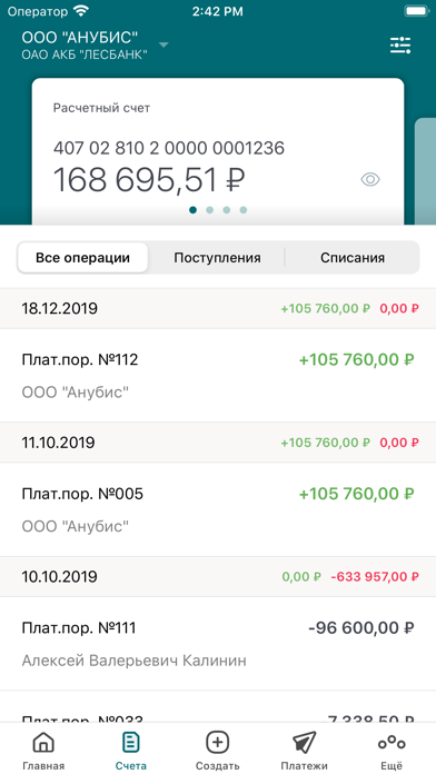 App screenshot