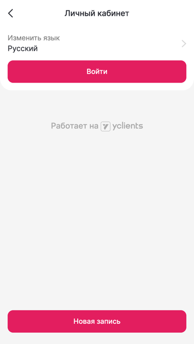 NailMaker Screenshot