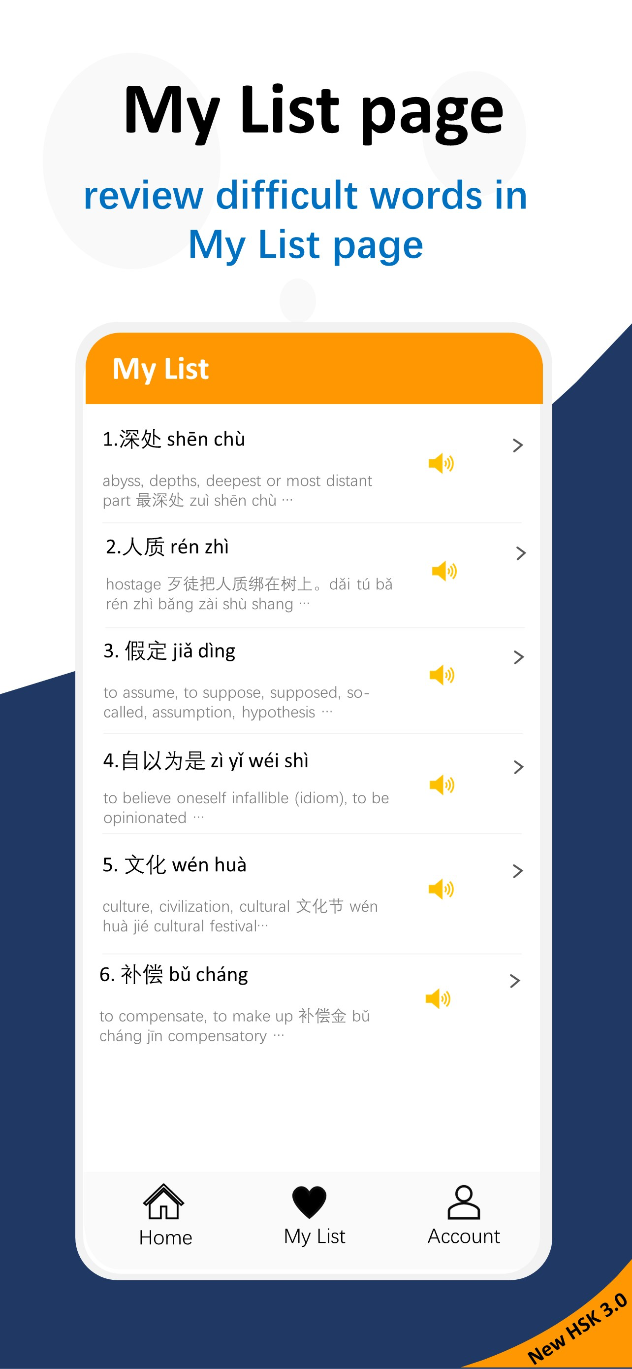 New HSK Test 3.0 Vocabulary