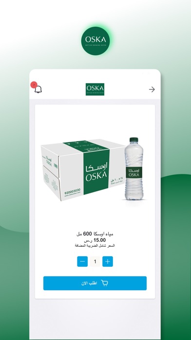 OSKA Water – مياه اوسكا Screenshot