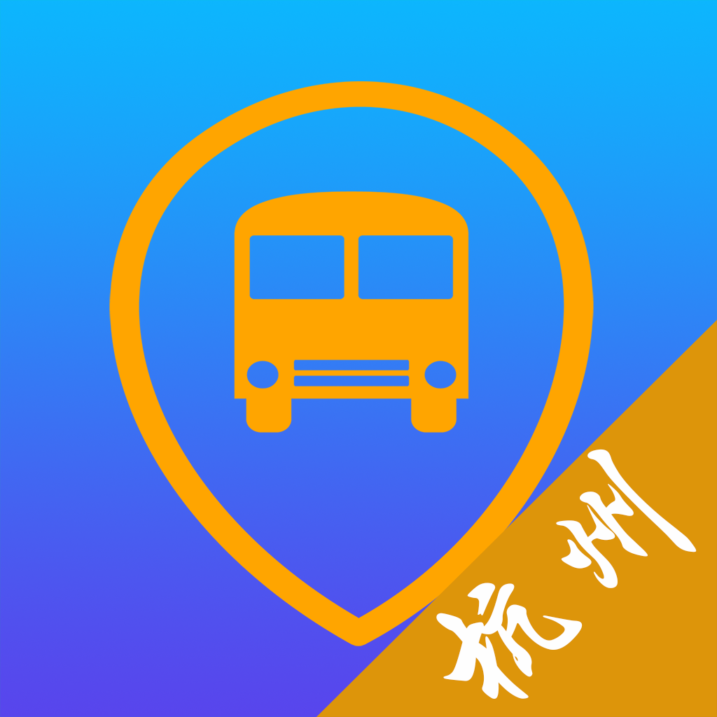 Get 杭州公交-实时公交查询 for iOS, iPhone, iPad Aso Report