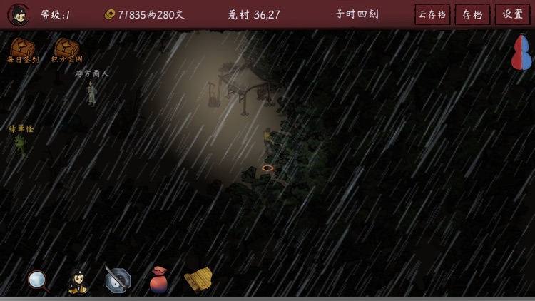 KMLegend screenshot-4