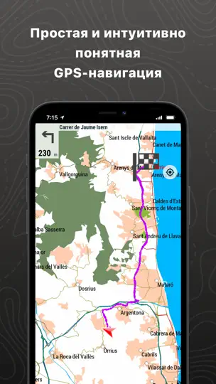 Скриншот TwoNav 6: Маршруты и Карты на iPhone 4