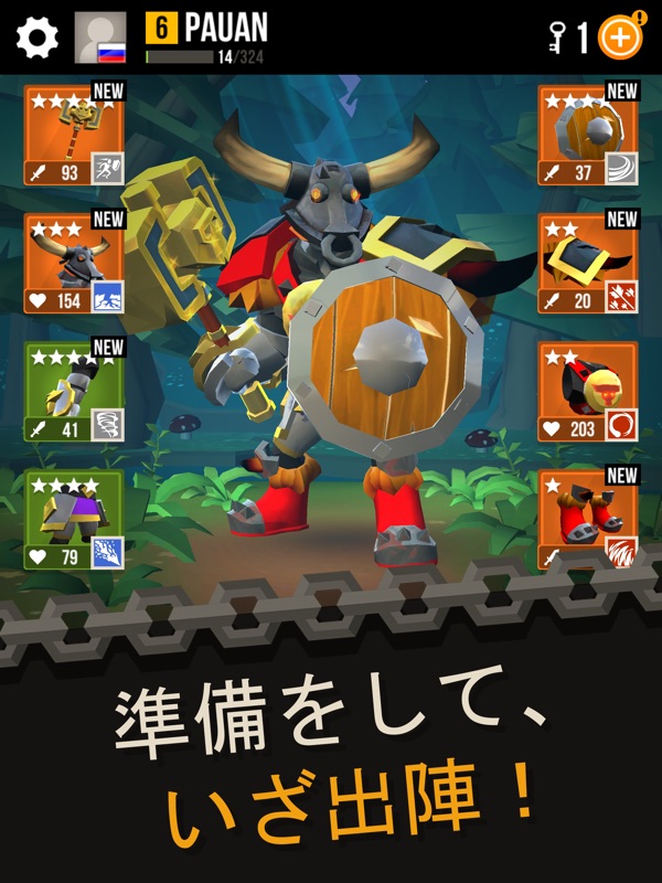 大決闘：壮大な戦闘PVPゲーム (Duels) screenshot 11