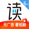 咪咕阅读-热门图书阅读大全 icon