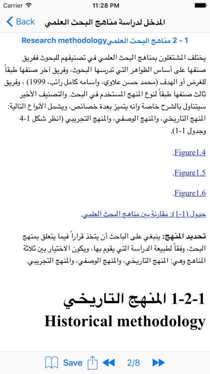 Guide to Research Methodology