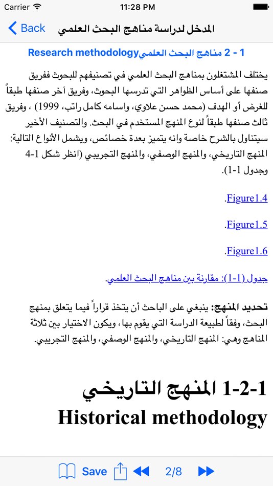 #2. Guide to Research Methodology (iOS) 由: Mohammed Abdelmagid