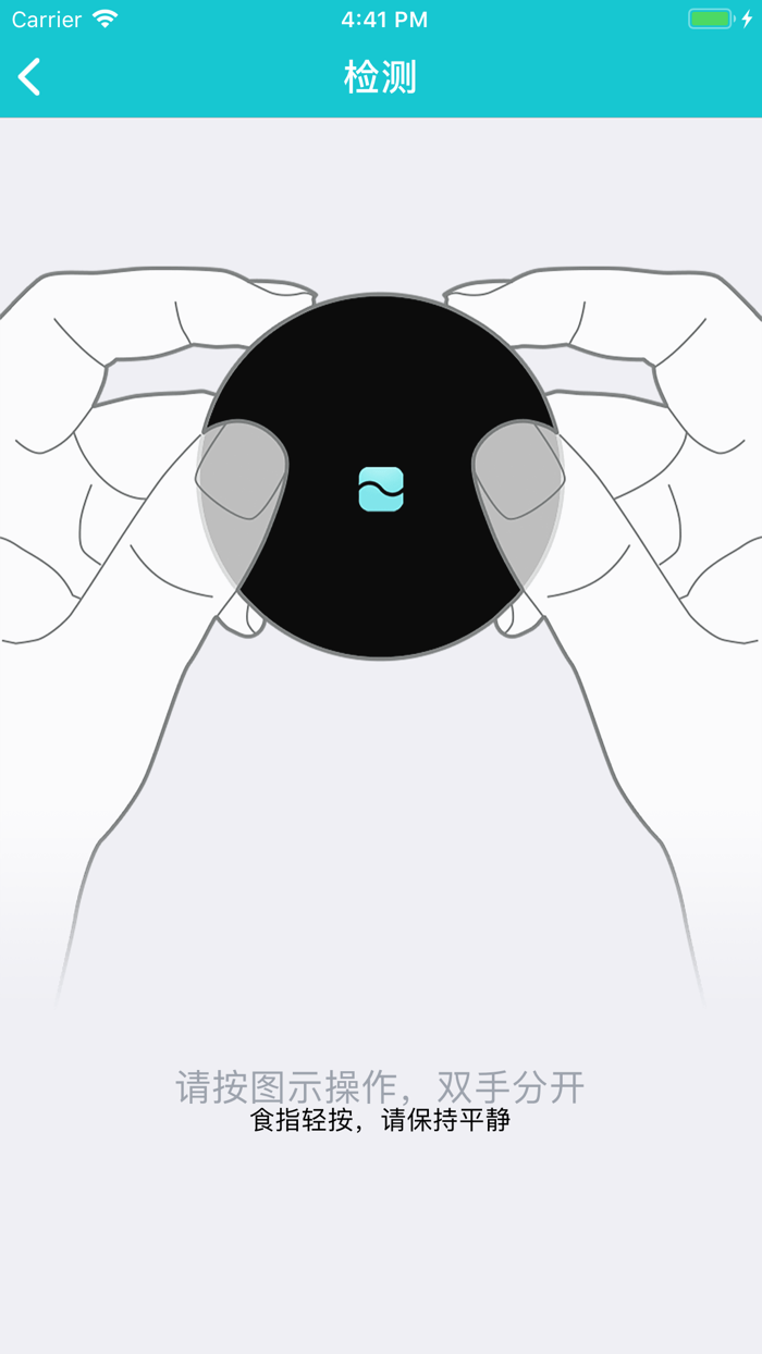 小波