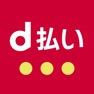 Get d払い－スマホ決済アプリ、キャッシュレスでお支払い for iOS, iPhone, iPad Aso Report