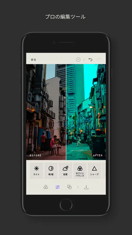 Neongraf - ネオングラフ screenshot 3 of 4