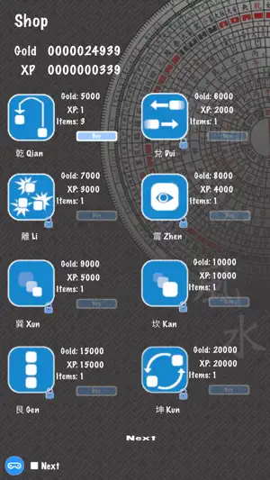 Four Symbols Battle screenshot 4