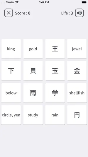 Kanji Matrix screenshot 2