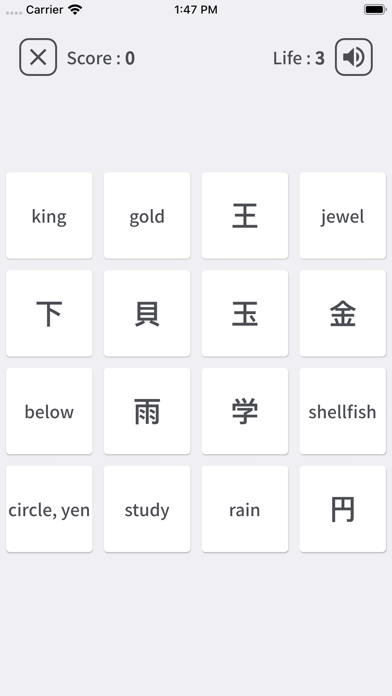 Screenshot #2 pour Kanji Matrix