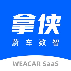 螢幕擷取畫面 (3) 拿侠