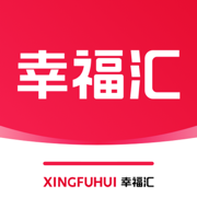 幸福汇