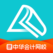 正保会计网校(原中华会计网校)初中级注册会计职称课程