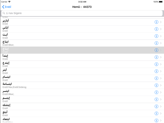 WQFerheng - Kurdish Dictionary iPad screenshot