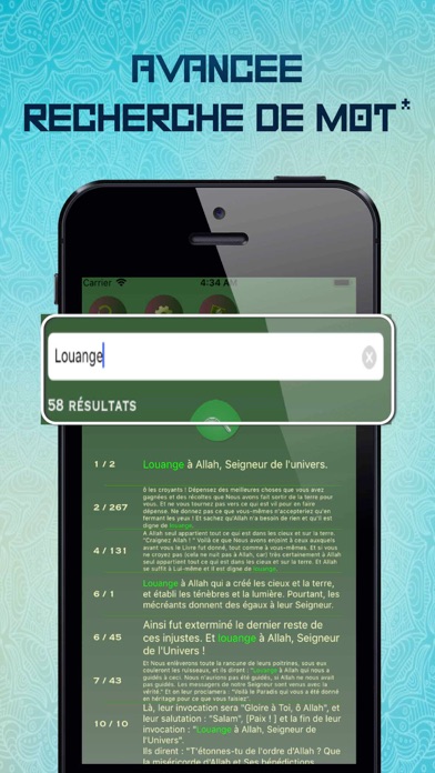 Screenshot #3 pour Coran Pro Audio, Sans Internet