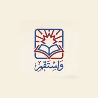 Wastaqem