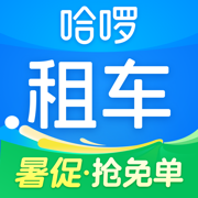 哈啰租车-全国免押送车上门放心租