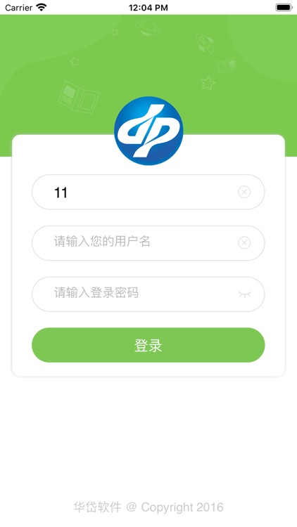 兴威食品商家版