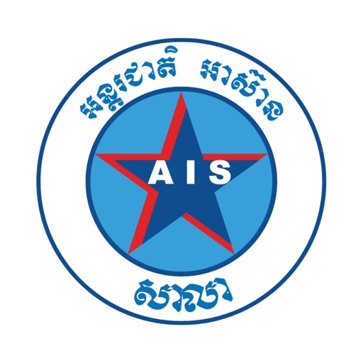 ASEAN International School