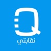NeQabty icon