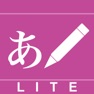 Get iライターズLite for iOS, iPhone, iPad Aso Report