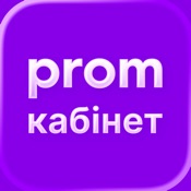 Кабінет Продавця Prom.ua