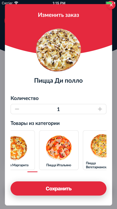 App screenshot