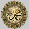 Hadith Collection - Ultimate icon
