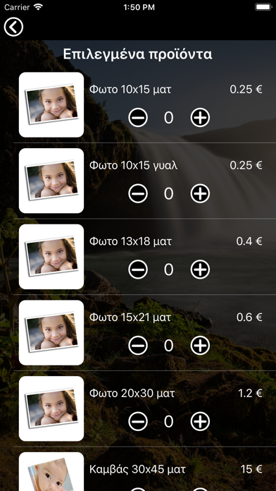 Photo Order Screenshot